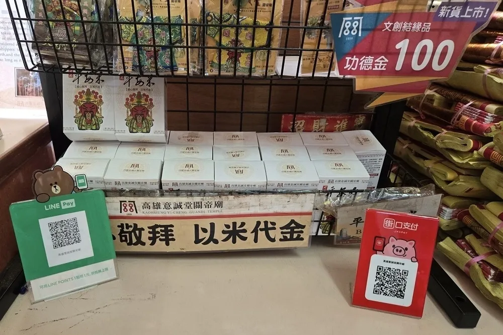 高市府民政局輔導寺廟低碳淨零　推廣以米代金廟方電費減半