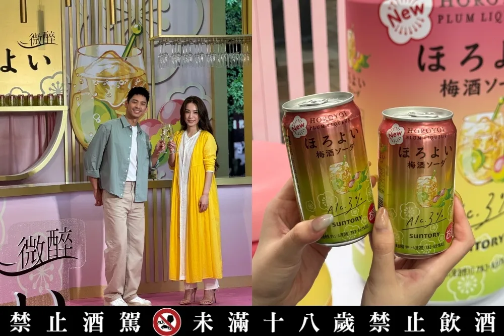 【有片】HOROYOI 微醉行動香檳 BAR 快閃信義區！免費試飲新品、完成任務送梅酒蘇打
