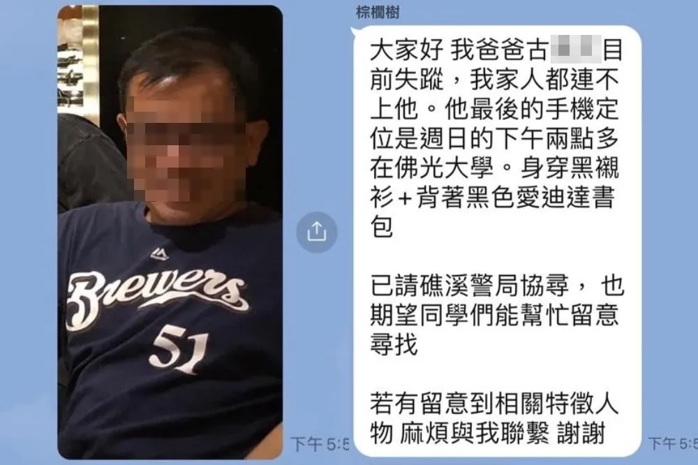 花蓮慈濟醫師賞鯨離奇失蹤　東澳外海尋獲遺體死因曝光