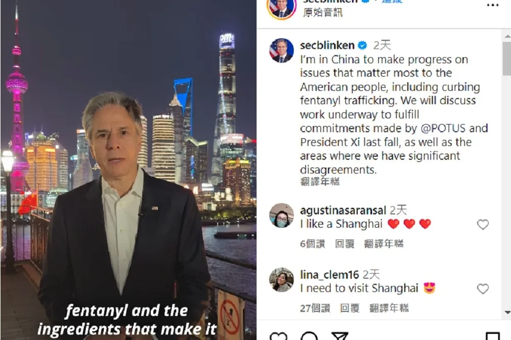 李濠仲專欄：布林肯IG點出了中國外交手段的「毒」