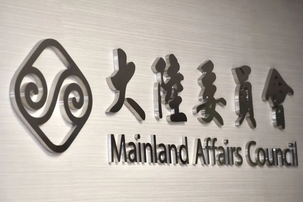 中國恢復福建居民赴馬祖旅遊　陸委會：不符合對等開放