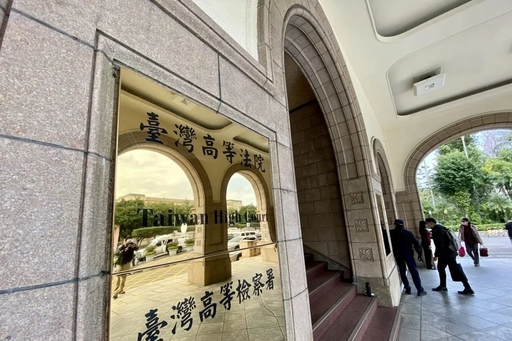 無視偵查筆錄不實　高院法官的判決書竟這麼離譜