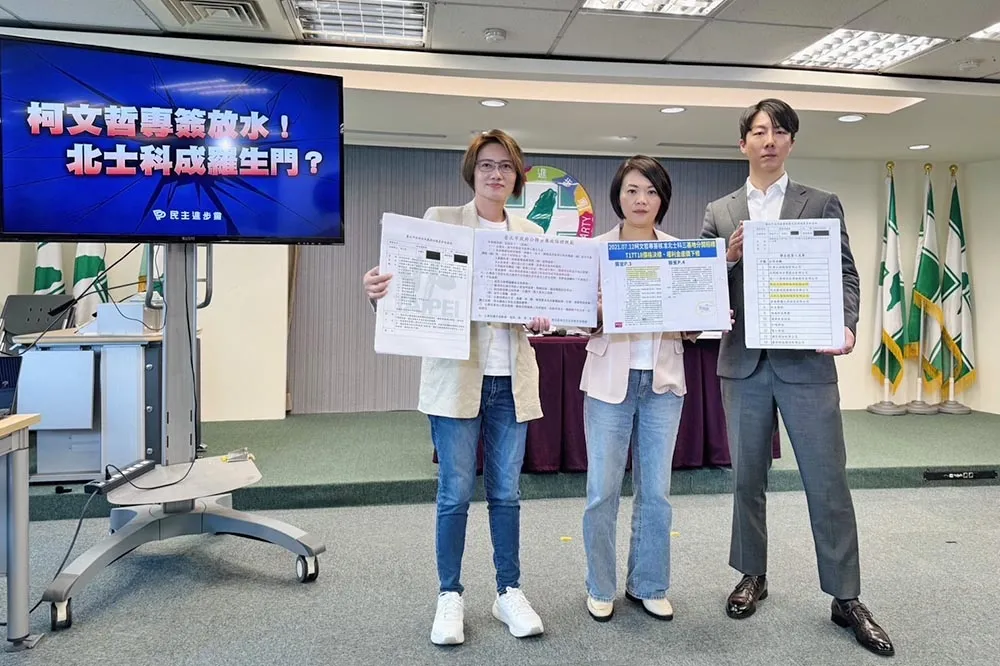 北士科標案遭疑賤租市地　民進黨諷：柯文哲與財團零距離