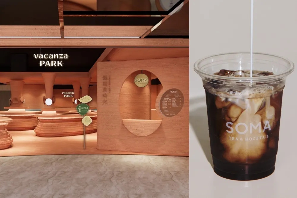 vacanza 首間永續概念店進駐京站！與 SOMA 推出獨家限定「京都焙茶鮮奶茶歐蕾」