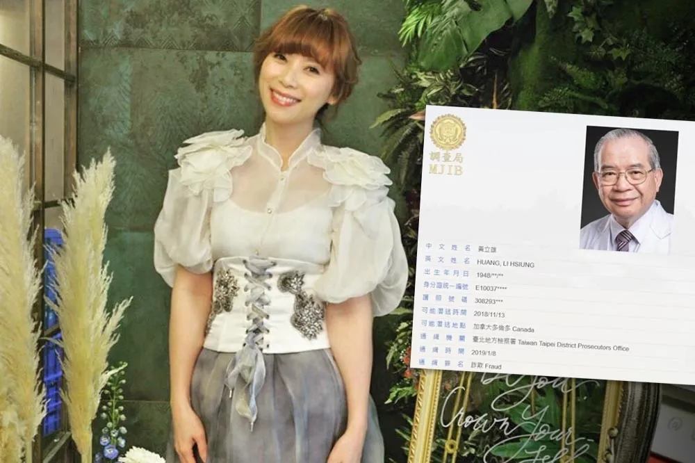 涉詐欺遭通緝　貴婦奈奈男友父母將返台接受調查