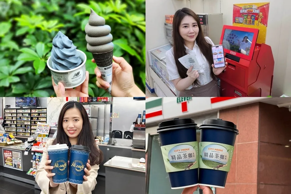 超商報稅步驟教學！7-11、全家、萊爾富、OKmart 繳稅享咖啡買一送一等優惠懶人包