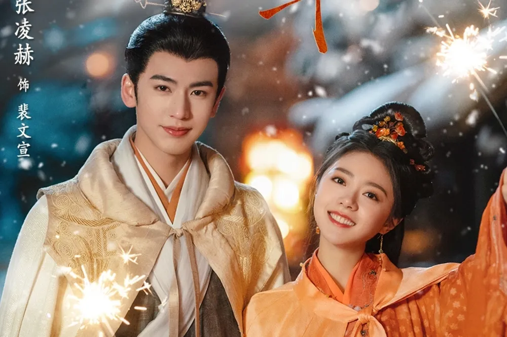 《在暴雪時分》趙今麥新劇與《寧安如夢》張凌赫先婚後愛　他2度低溫為戲跳湖水全網激讚