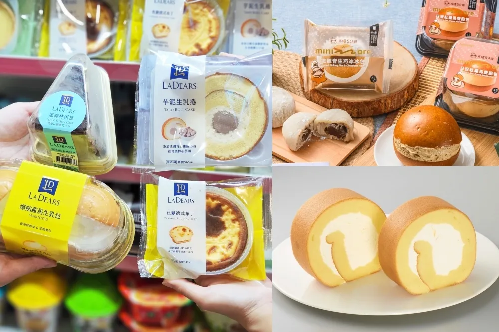 【有片】超商必吃甜點推薦！7-11「LADEARS」、萊爾富「Hi sweeti」全新品牌亮相　全家「minimore」× 再睡5分鐘聯名別錯過