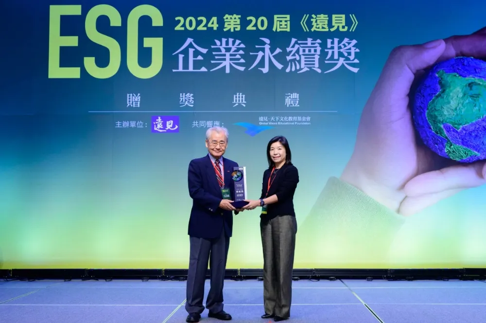 富邦金控第五度榮獲「遠見ESG企業永續獎」　引領台灣綠色金融　成就永續多一步