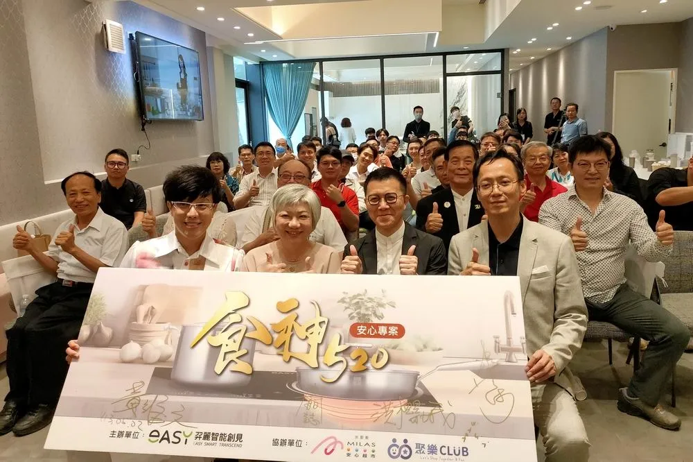 智能無毒廚具結合SGS認證食材　強強聯手打造廚安食安一條龍