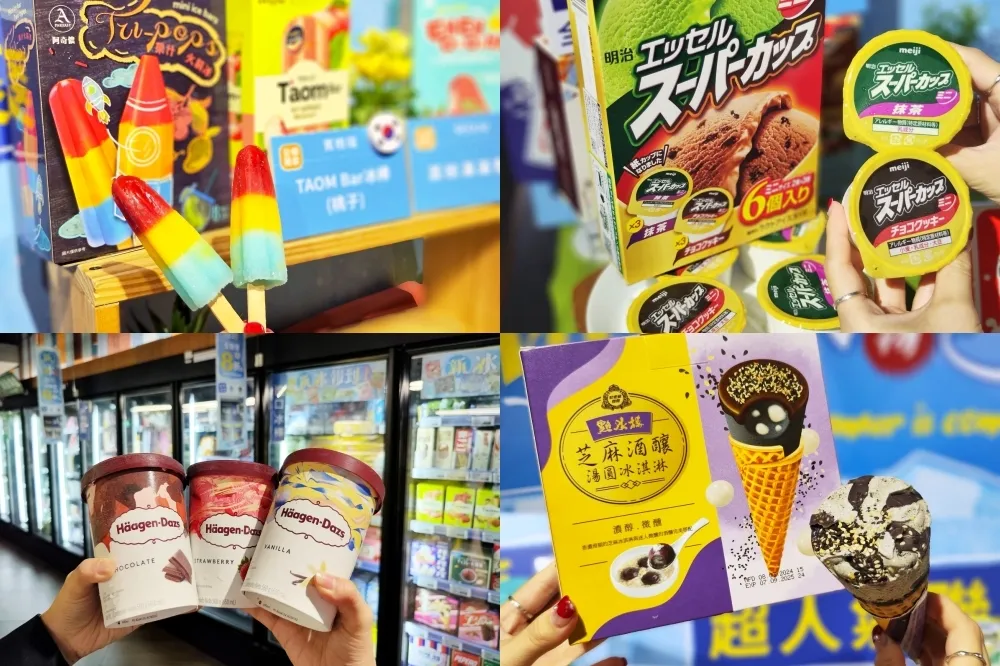 全聯獨家、聯名夏日新冰一次看！「哈根達斯超大杯品脫 3 入」享超值優惠　小時達、分批取優惠便利買