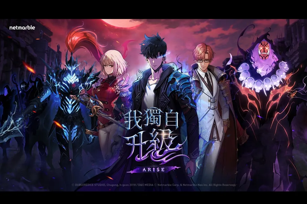 成為最強展開夥伴故事，《我獨自升級: ARISE》搶先試玩