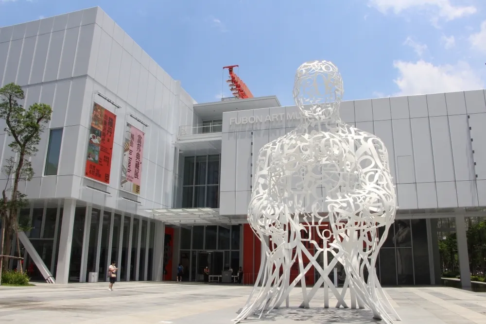 亞洲藝術新地標「富邦美術館」對外開放！兩大展覽呈現逾 70 件羅丹作品、鎮館之寶常玉「白蓮」