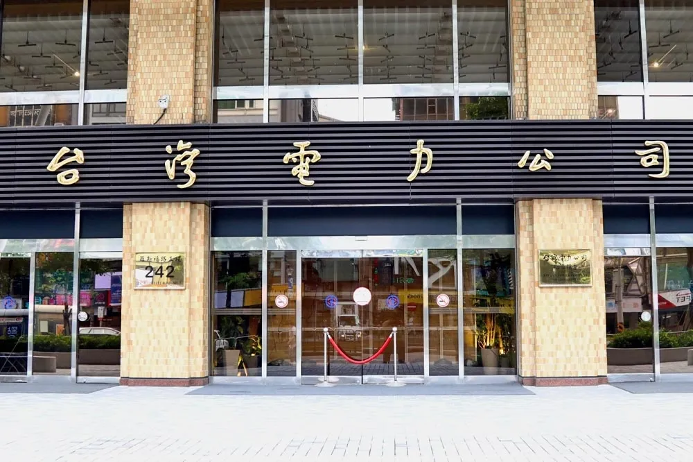 陳炳煇、江雅綺：粗暴的電價凍漲是不公不義　劫貧濟富