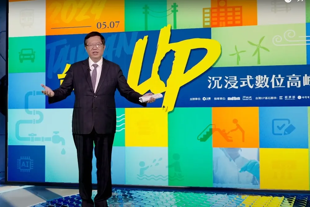 台灣「UP」能源轉型走向國際　鄭文燦細數台灣美好、王美花自豪再生能源8年增8倍
