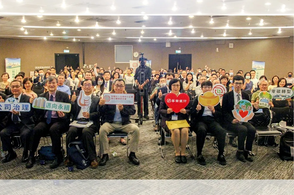 「送黑兔迎青龍─2024新挑戰、新商機」研討會結束　聯輔基金會還辦說明會和課程