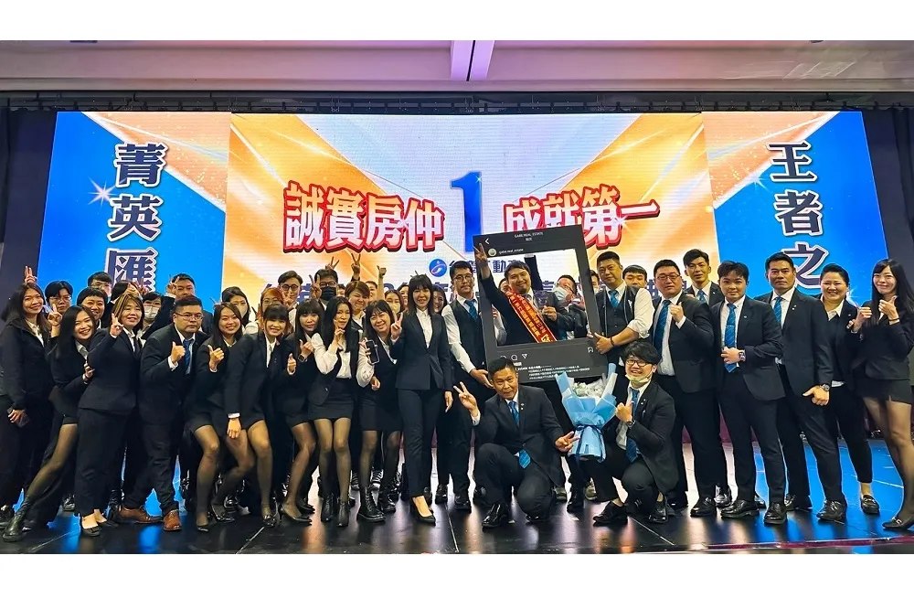 永慶房產加盟四品牌桃竹苗　2024年Q1績效紅不讓