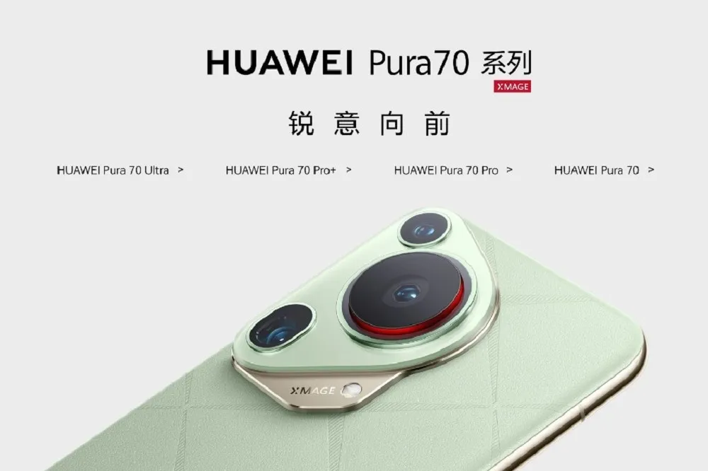 華為Pura 70 Pro再發現國產記憶體　中國本土零件占比超乎預期