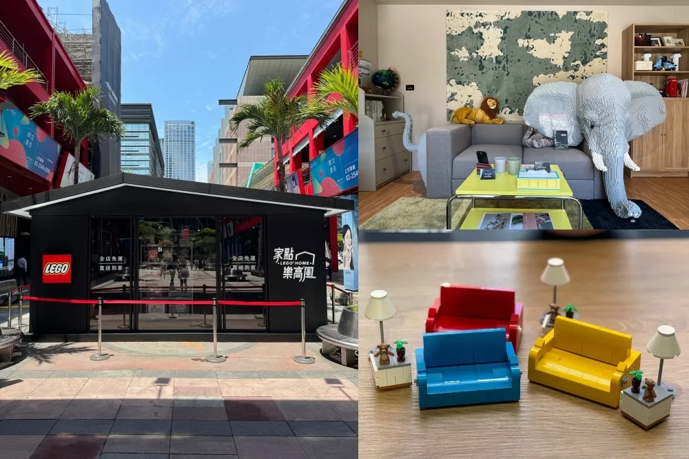【有片】樂高聯手 IKEA「家點樂高風小屋」快閃信義區！創新居家展間添佈置靈感　消費滿額贈樂高沙發組