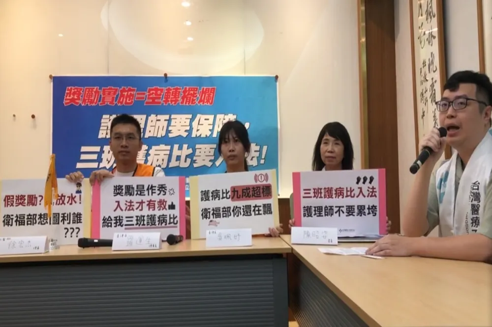 「三班護病比」9成醫院未達標形同虛設　護團要求快入法