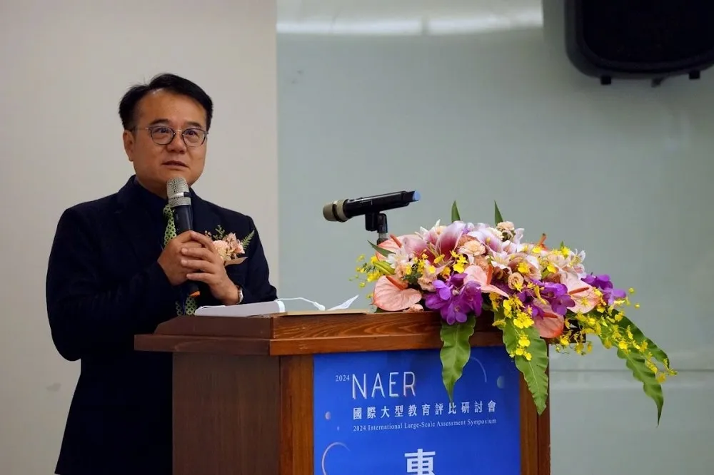 首屆「國際大型教育評比」研討會　國教院：提升台灣能見度