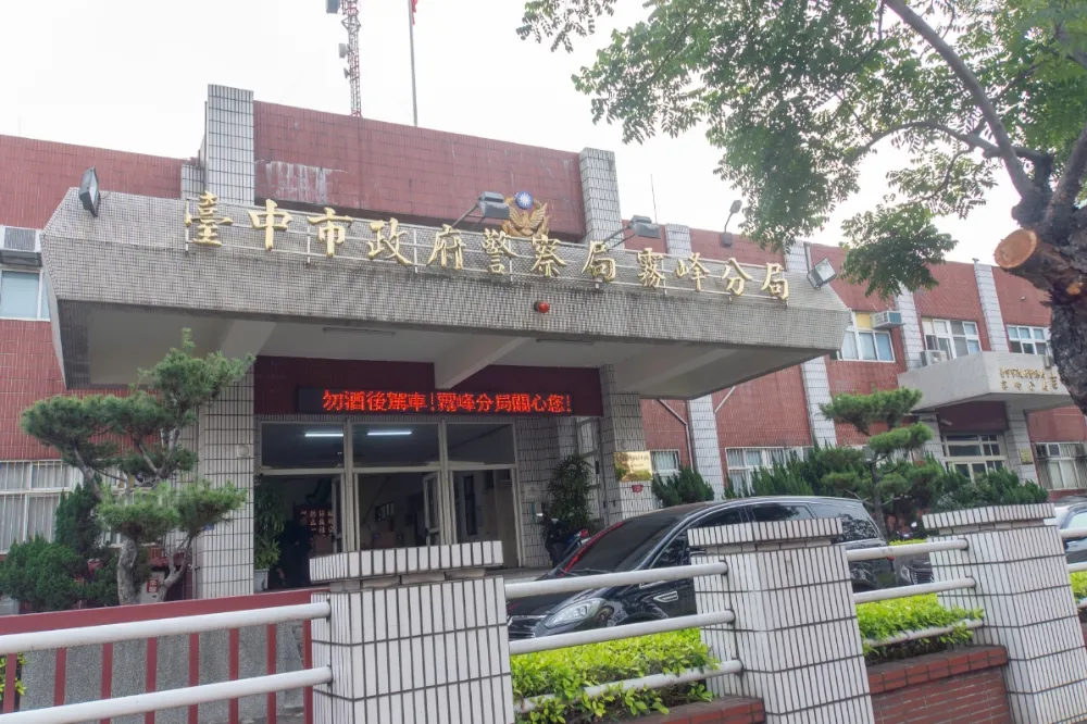 台中警查簽賭案竟見自家人在場　刑事小隊長遭記1大過調職