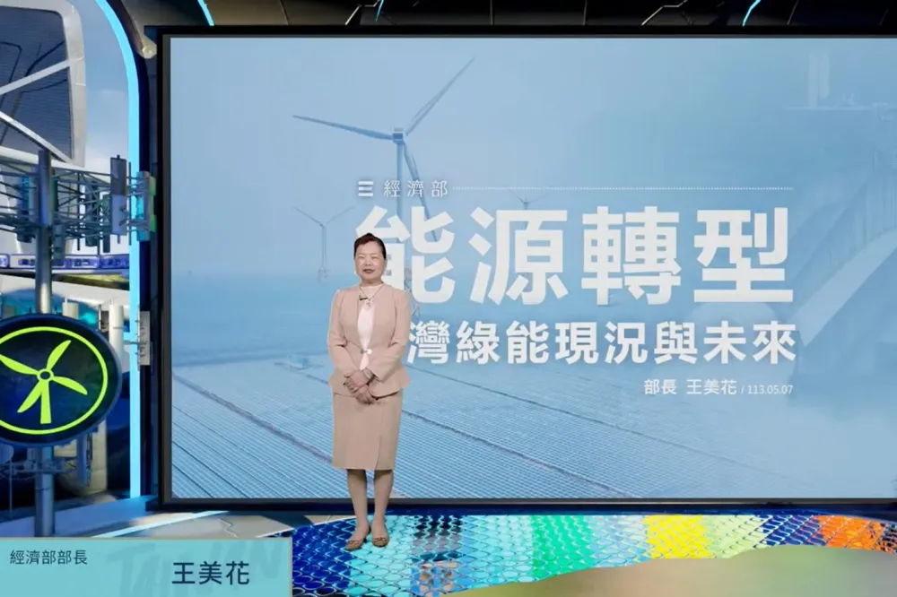 全球離岸風電設置排名出爐！台灣排行第 7　王美花：發展再生能源是台灣必走的路