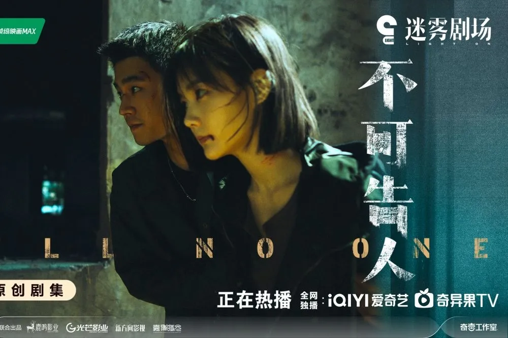 《狂飆》李一桐新劇演女警剪長髮不心疼　對打8名壯漢傷痕累累演技獲好評