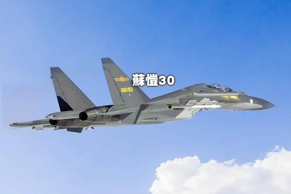 示威？國軍520空中操演　解放軍機45架次大舉出動、26架次闖越中線