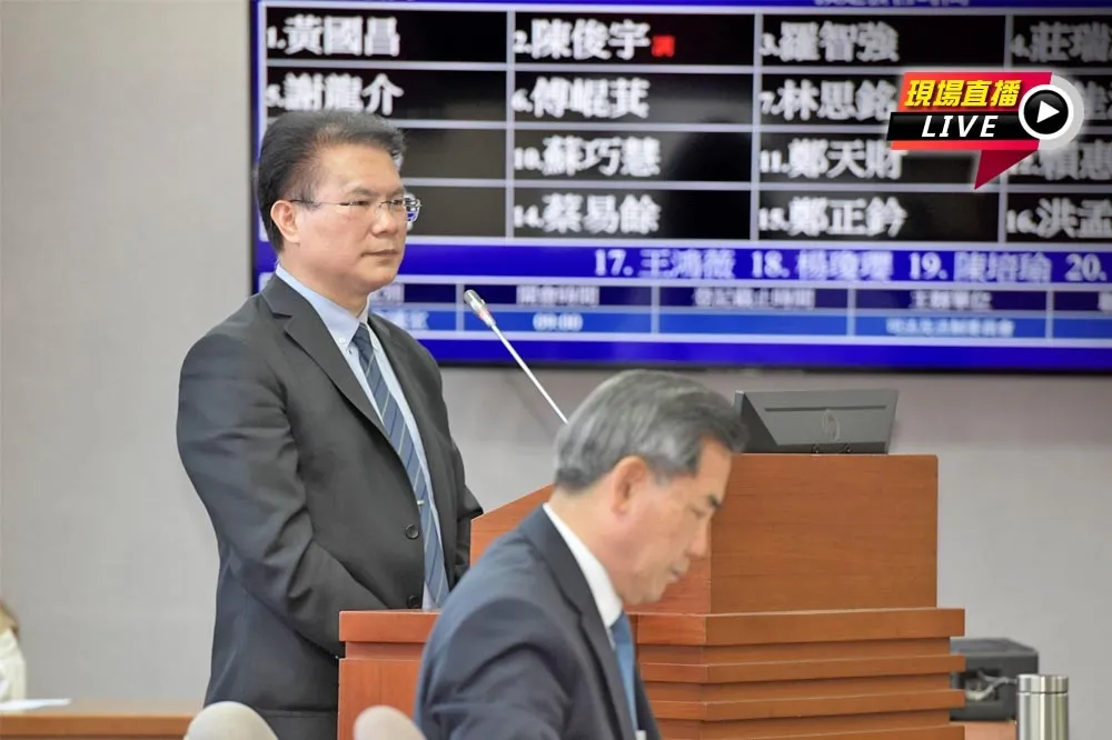 直播／陳水扁特赦案不法所得及停審處理　9:00司法院及法務部專報