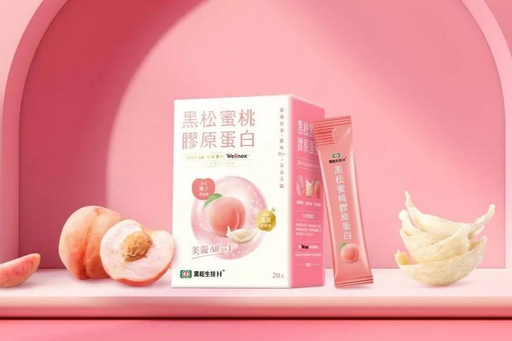 加了燕窩的「黑松蜜桃膠原蛋白」　降低腥味吃出彈嫩蜜桃光