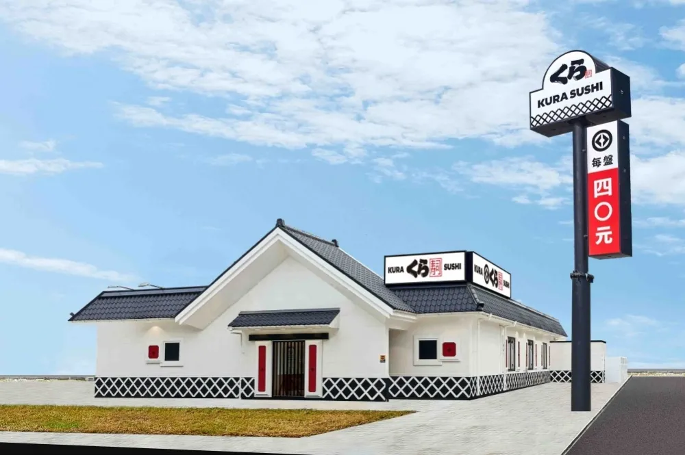 藏壽司將進駐高雄楠梓！全新「楠梓藍田路店」祭出 9 折優惠　全台門市滿額贈 BT21 資料夾