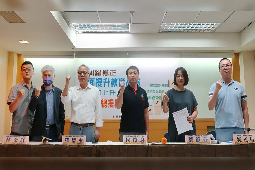 賴政府上任倒數5天　全教總盼提升教育品質提12項建議