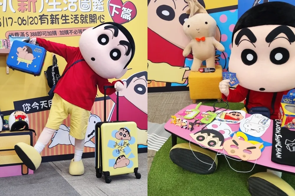 【有片】康是美「蠟筆小新」加價購第二波！11 款周邊搶先看　加碼「小新抽抽樂」