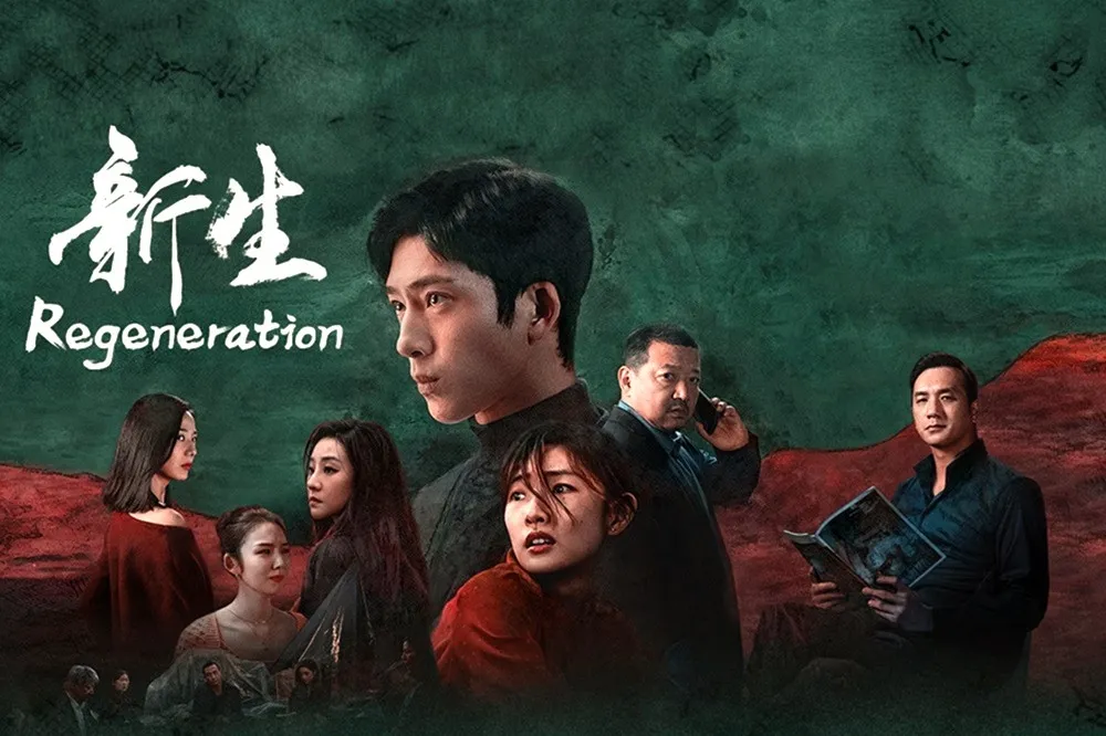 井柏然《新生》大結局Netflix冠軍榜被《鬼滅之刃》超車　網轟爛尾：燒腦劇變勸世劇