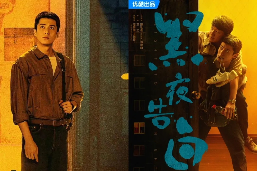 《以愛為營》王鶴棣新劇搭檔《玉骨遙》任敏　預告破千萬流量她卻「被消失」全網傻眼
