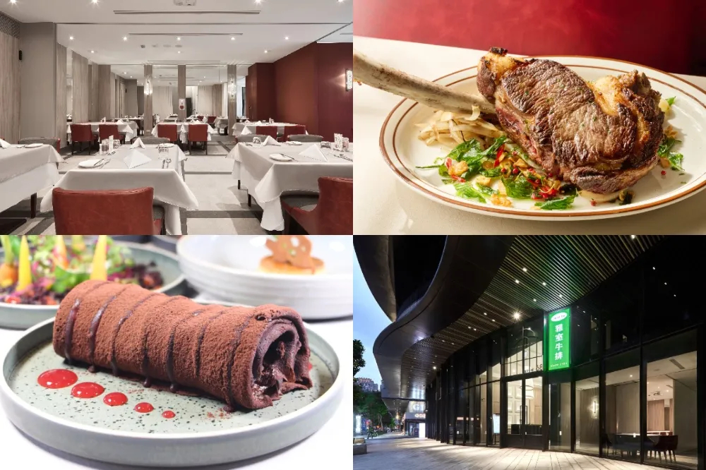 【完整菜單】台北老字號名店「雅室牛排」進駐桃園！獨家限定菜色必吃　台北仁愛店、大直店消費滿千送百