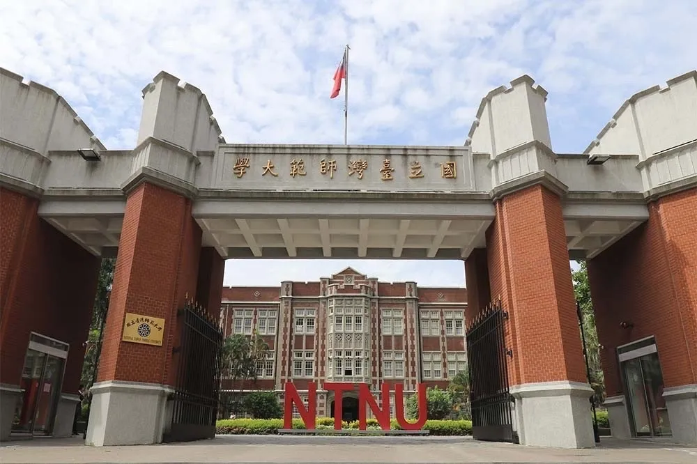 學界連署搶救台師大工教系　明年轉型招收公費生專班