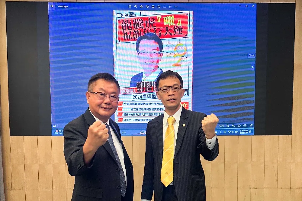 角逐高雄不動產仲介公會理事長　鄭曜德承諾打造公正公益的環境