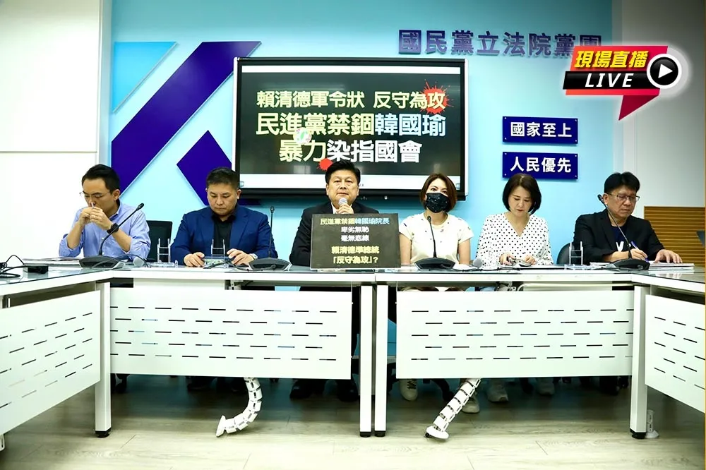 直播／反駁民進黨不實指控　國民黨團14:20記者會