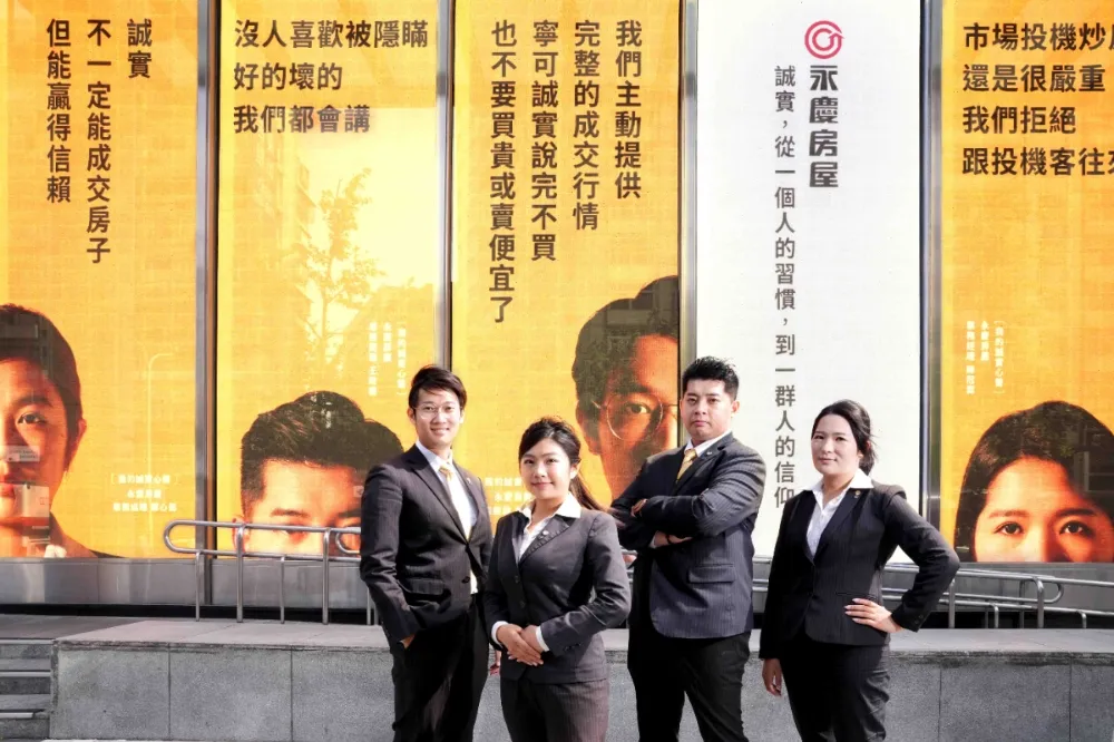 永慶房產集團再度攜手金馬導演蕭雅全　以誠實回應消費者對家的渴望