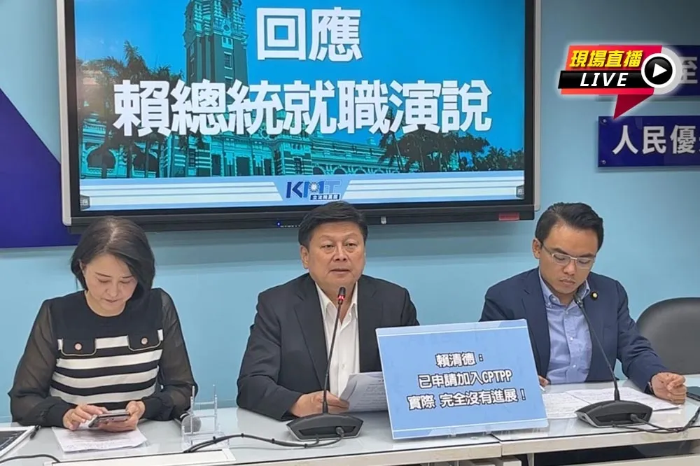 直播／回應總統就職演說　　國民黨團12:10記者會 