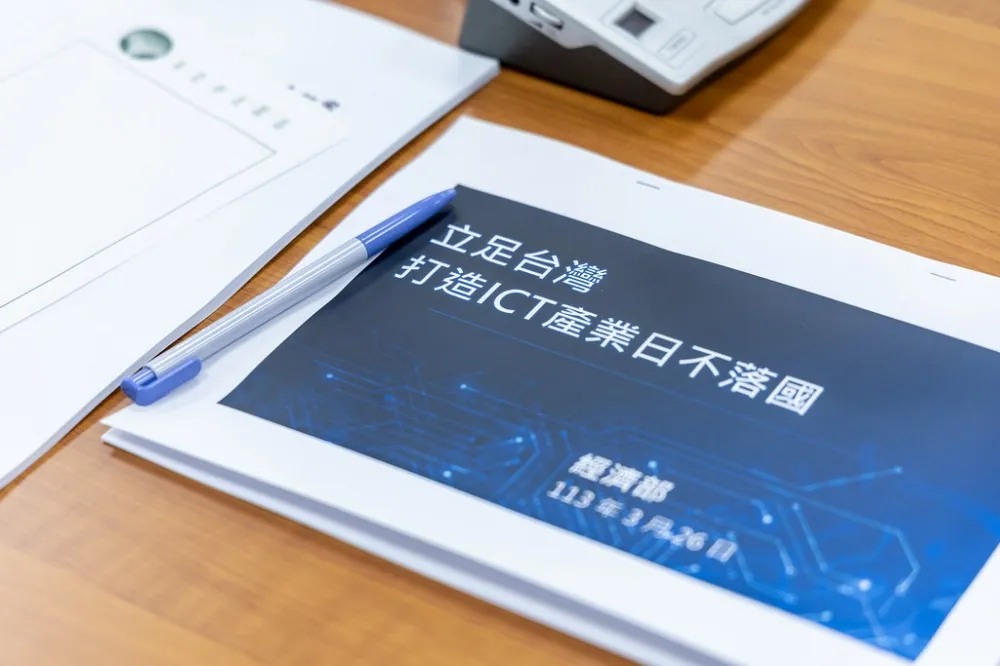 張智程專欄：蔡英文的未竟之路──賴清德應打造一個新的台灣經濟安全框架