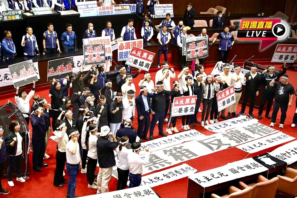 直播／國民黨拚國會改革三法三讀　藍綠白再爆衝突