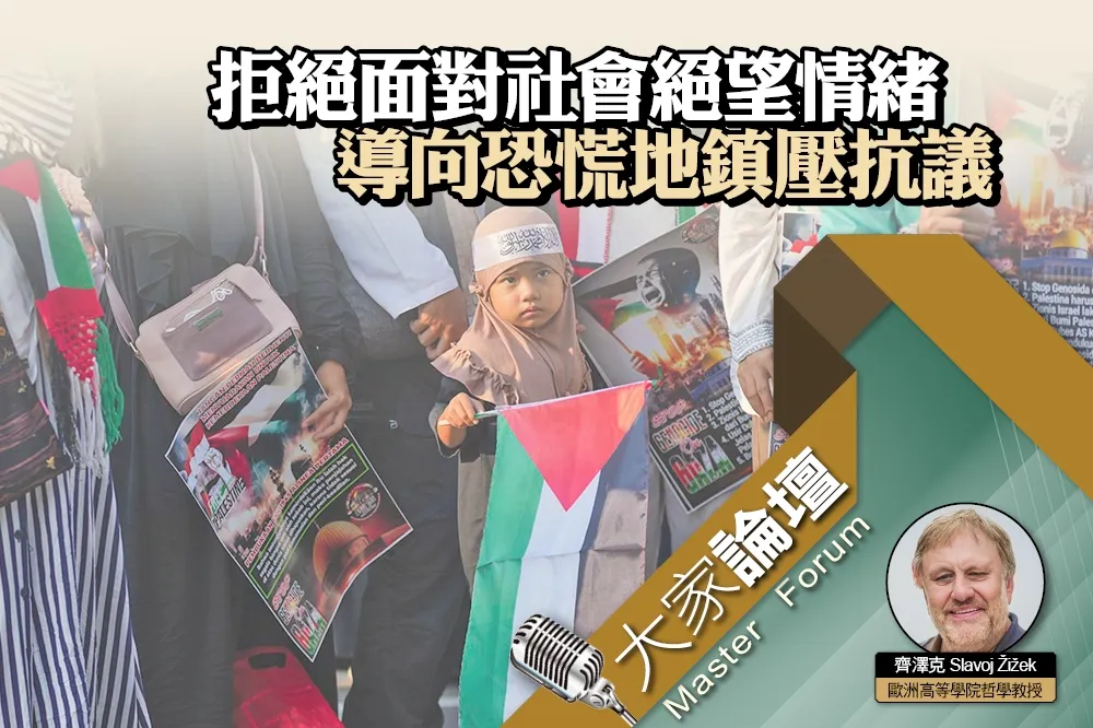 《大家論壇》挺巴視角：拒絕面對社會絕望情緒　導向恐慌地鎮壓抗議
