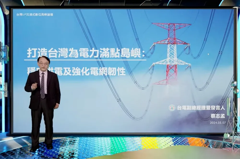 停電次數 10 年減少 7 成！台電副總蔡志孟：全台加速興建燃氣機組、持續強化電網韌性