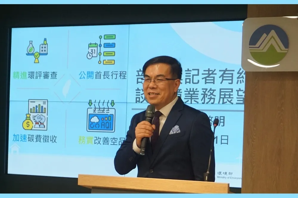 新任環境部長彭啟明上任　揭示四大重點政策