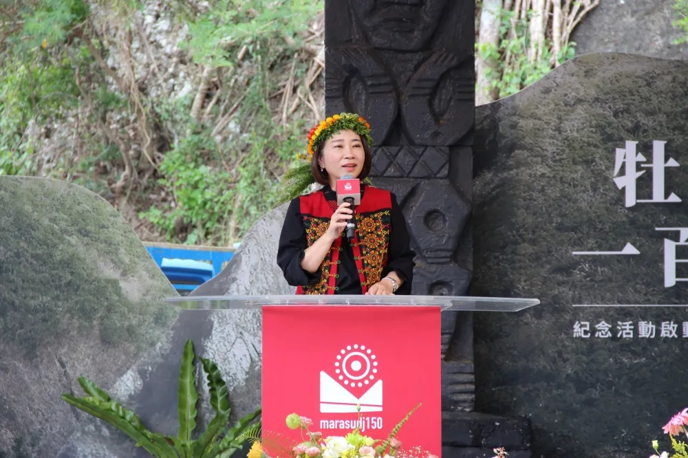 牡丹社事件150周年　周春米：借鏡歷史向世界傳遞愛與和平