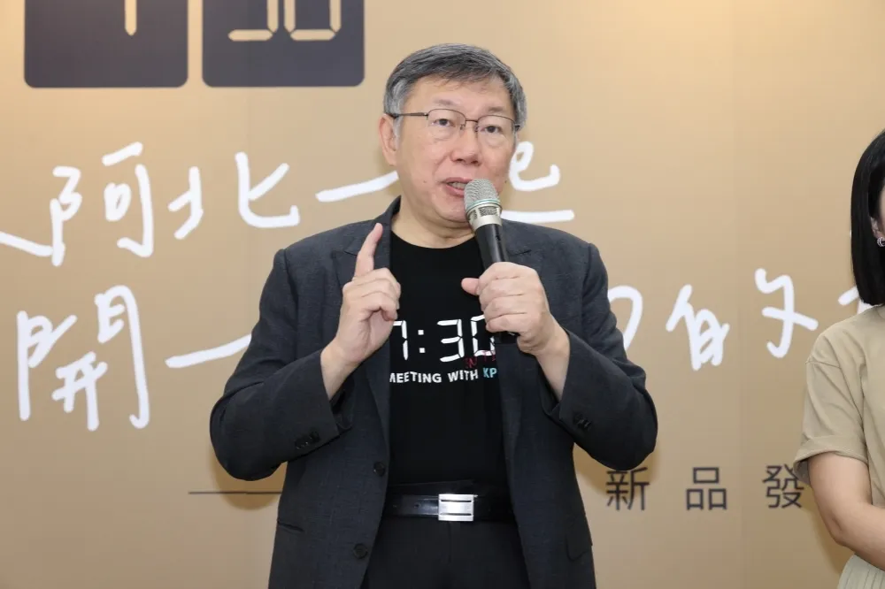 支持花東快速公路　柯文哲批：民進黨是台灣最大詐騙集團