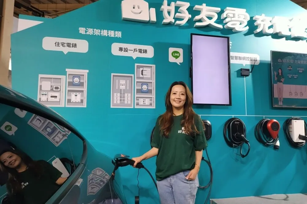 好友電智慧建築結合充電管家服務  台灣永續發展及低碳綠建築展登場